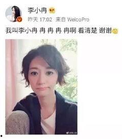 娱乐圈吃瓜陈乔恩微博,吃瓜群众热议不已